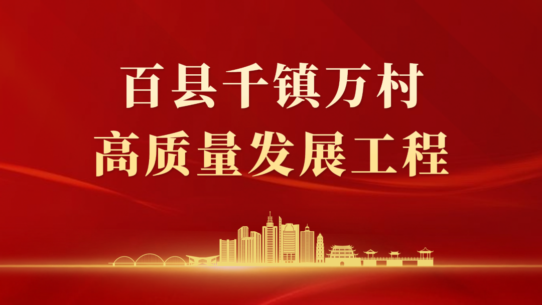 “深圳助力潮州卫浴产业转型升级”改革案例获全省推介