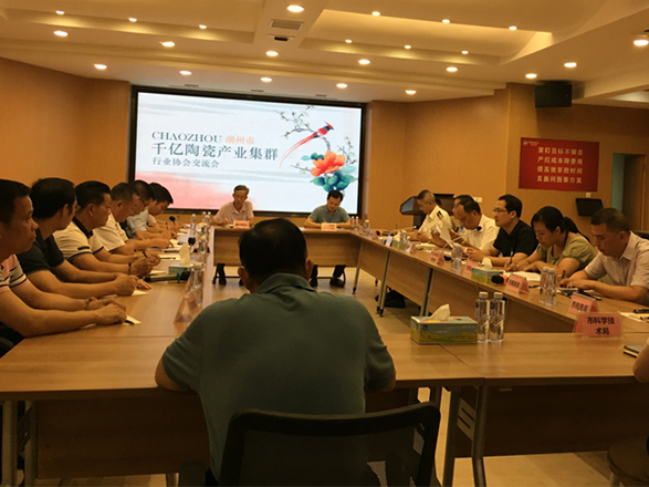 我市召开相关行业协会交流会 多方联动打造千亿陶瓷产业集群