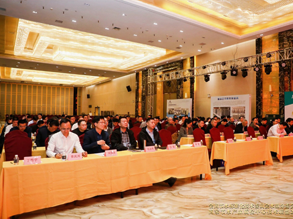 2024年全国节水标准化技术委员会水效分委会年会暨国家节水产品质检中心技术联盟年会顺利召开