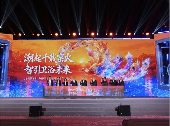 《爸妈设计家》牵手潮州智能卫浴，探索产媒协同新路径